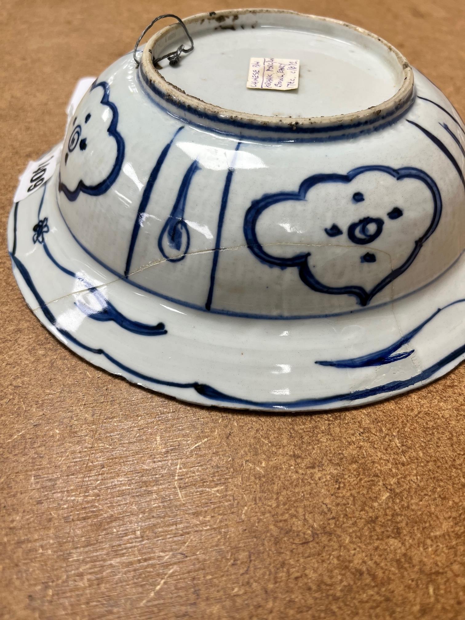 A Chinese kraak porcelain blue and white bowl, Wanli period, 22cm